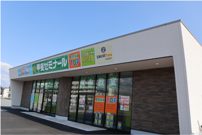 常永教室