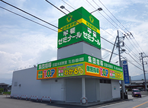 田富本部教室画像