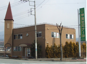 韮崎東教室画像