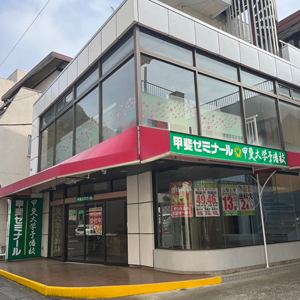 大月第2教室