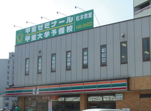 松本教室画像