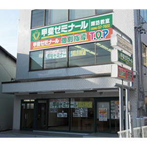 諏訪教室画像
