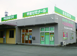 宮原教室画像
