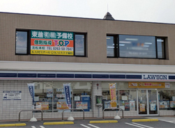 北松本校