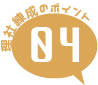 point04