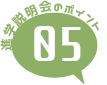 point05