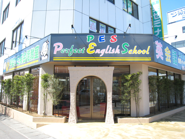 Perfect English School