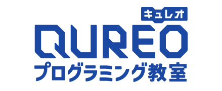 QUREO キュレオ　プログラミング教室