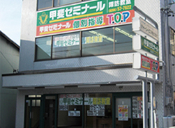 諏訪清水教室